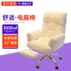 电脑椅子舒服久坐家用办公椅学生学习椅宿舍电竞椅升降椅子靠背凳