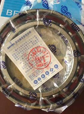 HRB轴承76020035 7602040 7602045TN哈尔滨机床丝杠35x72x17