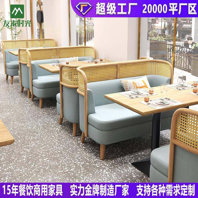 餐饮店东南亚编藤咖啡厅卡座沙发实木主题西餐厅茶餐厅桌椅组合,电子元器件市场,其它元器件,淘宝优惠券,粉丝福利购,淘宝优惠卷