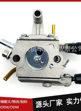 园林机械化油器 适用 stihl fs120 fs200 fs250 fs300 fs350-ab29