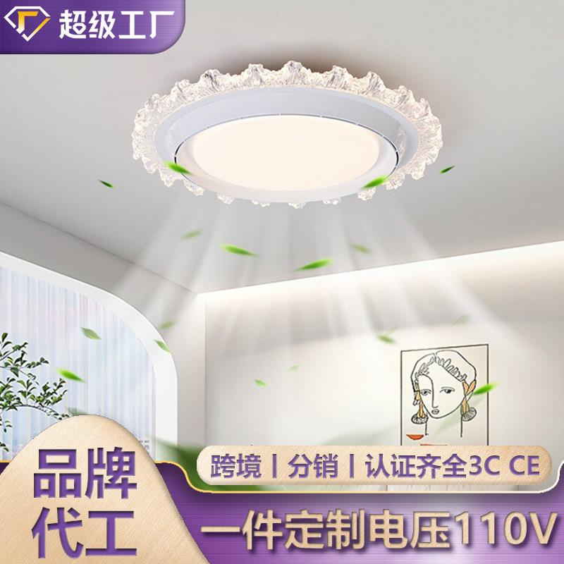 新款离线风轮风扇吸顶灯全光谱护眼大风力客厅卧室无叶吸顶风扇灯