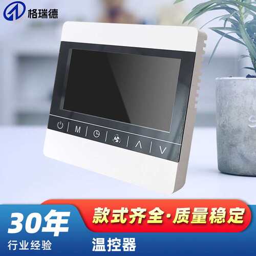 温控器BEM102 温度控制器 CHB 智能温控器 CH可调温度 REX