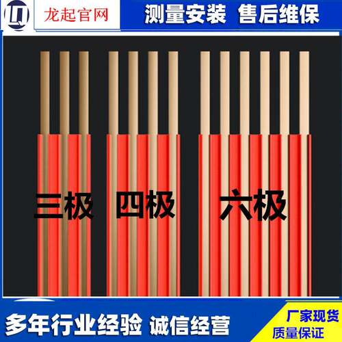 E602型无接缝滑触线 6平方 8平方 10平方 16平方 25平方 35平方