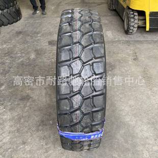 1600R20全钢丝轮胎 陕汽越野车运输车轮胎 前进1200R20 1400R20