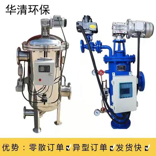 多筒式内部反冲洗过滤器造纸厂超清白水 多管反冲洗过滤器
