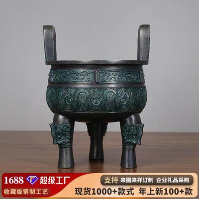 仿古青铜鼎摆件工艺品家居摆件装饰品商务办公用品