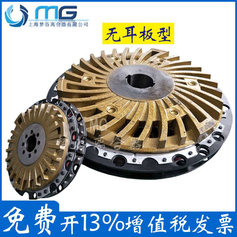 KB0100BB/CS薄型气动离合制动器组合 四川内江JE21-250冲床双耳板