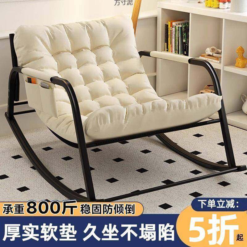 摇椅成人双人网红阳台客厅休闲逍遥椅躺椅可折叠科技布懒人椅,乐器/吉他/钢琴/配件,其它乐器配件,淘宝优惠券,粉丝福利购,淘宝优惠卷