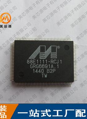 现货88E1111-B2-RCJ1C000 88E1111-RCJ1 QFP-128以太网收发器芯片