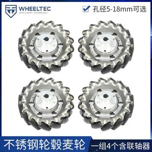 wheel 一组4个152mm麦克纳姆轮mecanum 不锈钢轮毂 新款