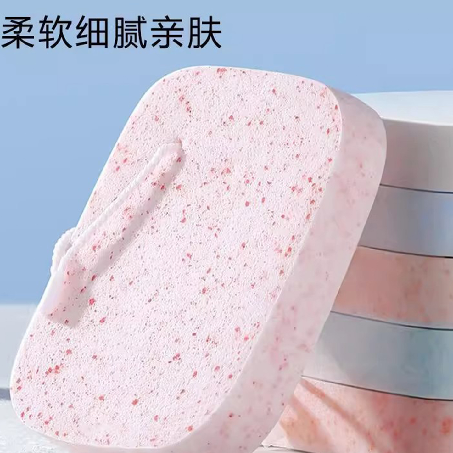 加大加厚吸水洗脸扑深层清洁