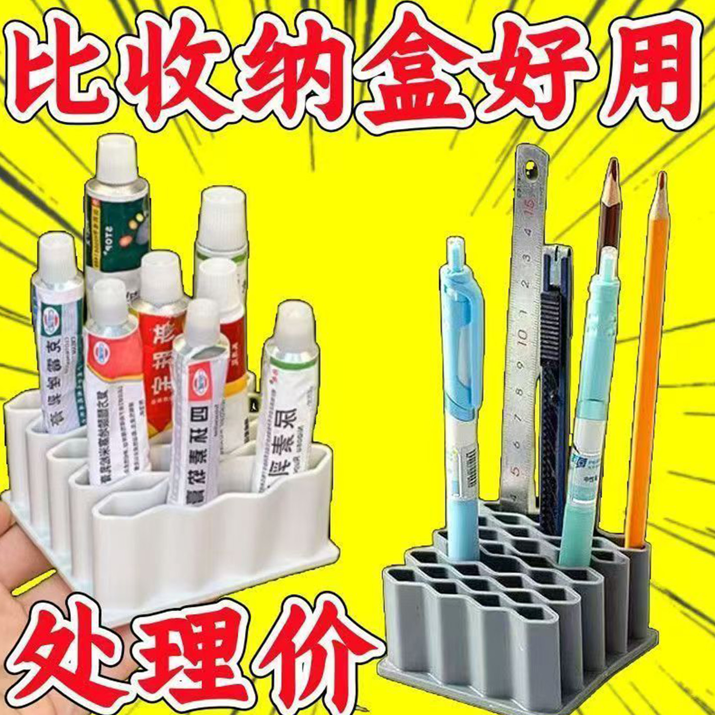 药膏收纳硅胶多功能口红眉收纳