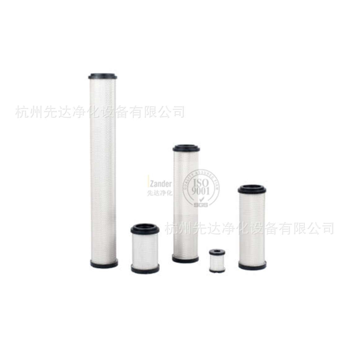 3075A德国品质ZANDER先达 压缩空气过滤器滤芯