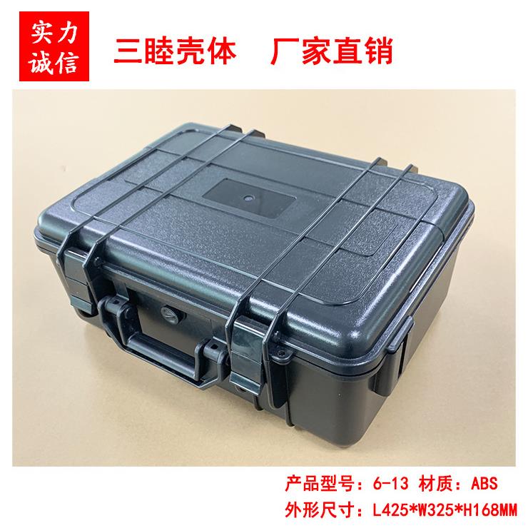 豪华仪表仪器机箱工具箱塑料防震防潮密封箱6-13内:390×265×149