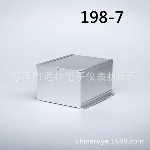 铝型材机箱 全铝组装机壳 金属仪表外壳 198-7型 150*210*250MM