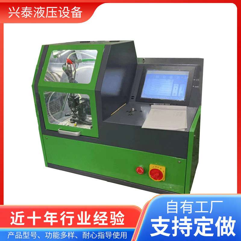厂家IQA码自动生成试验台 XT205/206/200/100共轨喷油器试验台