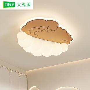 大观园卧室灯儿童房奶油风小狗温馨浪漫现代简约护眼儿童房灯274