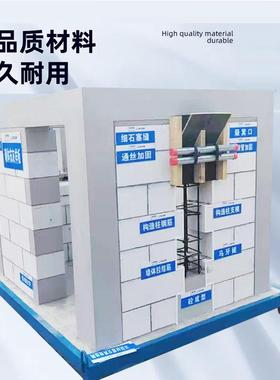 一件也是价建筑工地质量样板间工艺工法质量展示工程质量样板