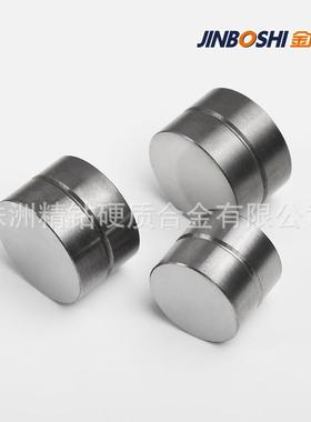 精度高耐磨性强 K20合金圆片耐磨合金压块 用于各类金属加工