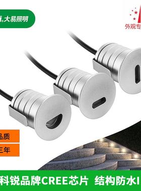 楼梯台阶踏步灯户外防水12V地脚灯LED墙角灯走廊过道IP67地埋灯1W