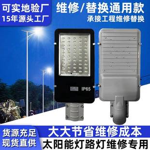LED小金豆路灯30W100W路灯头 户外乡村道路照明新农村挑臂路灯
