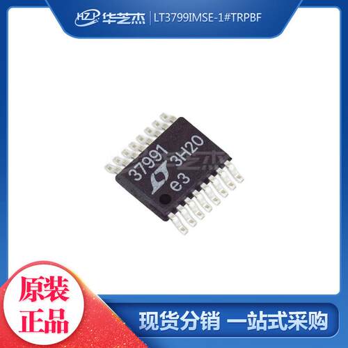 LT3799IMSE-1#TRPBF 丝印37991 MSOP16 开关稳压器