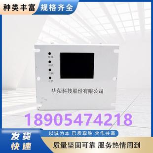 ZZ01版 置 本 400磁力启动器综合保护装 上海华荣科技HR