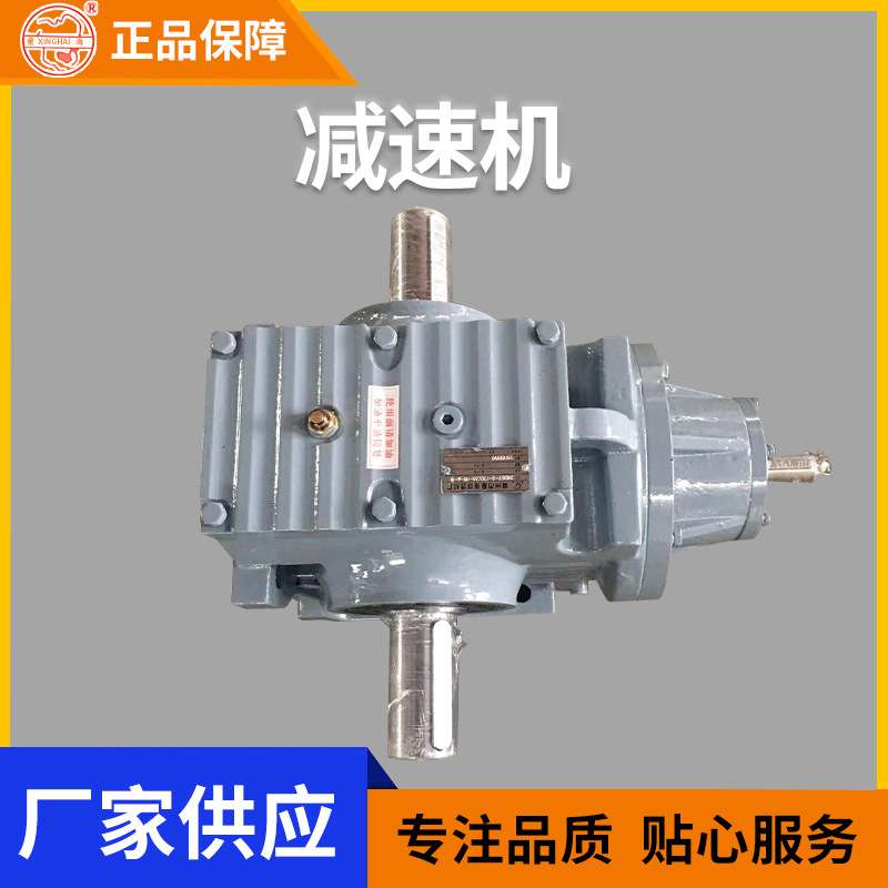 厂家供应 多规格减速机 匠心工艺直角小型齿轮减速箱十字换向器