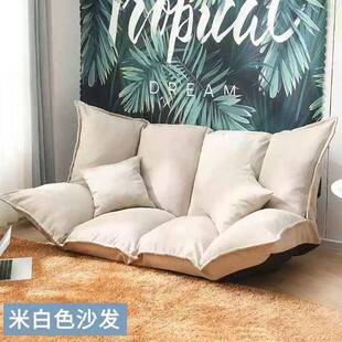 网红懒人沙发榻榻米双人小户型可折叠小沙发简易地上沙发床两用发