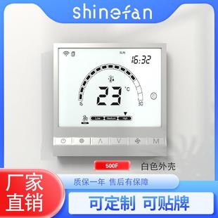 86盒新风面板 RS485普通液晶控制器 交流三速 可出口 500F