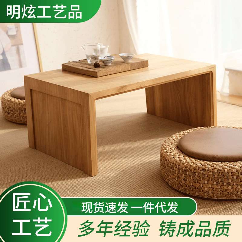 厂家供应 藤编加厚蒲团客厅地上榻榻米草编坐墩矮桌子榻榻米厂