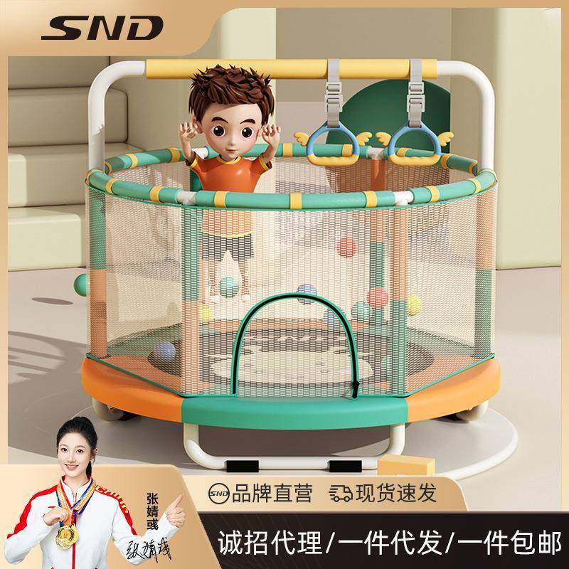 SND蹦蹦床儿童室内家用小孩宝宝幼儿跳跳床家庭护网小型弹跳床