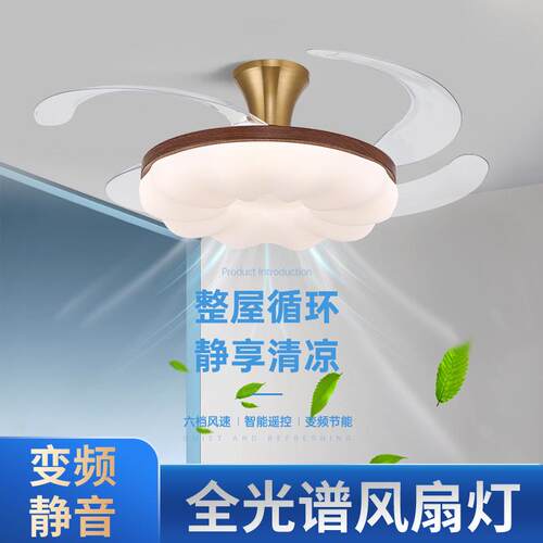 新中式隐形风扇灯餐厅卧室吸顶风扇灯儿童房卧室吸顶吊灯带风扇