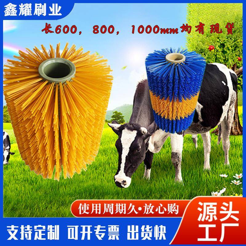 牧场立柱牛体蹭痒按摩刷头全自动智能感应牛体刷奶牛挠痒痒神器