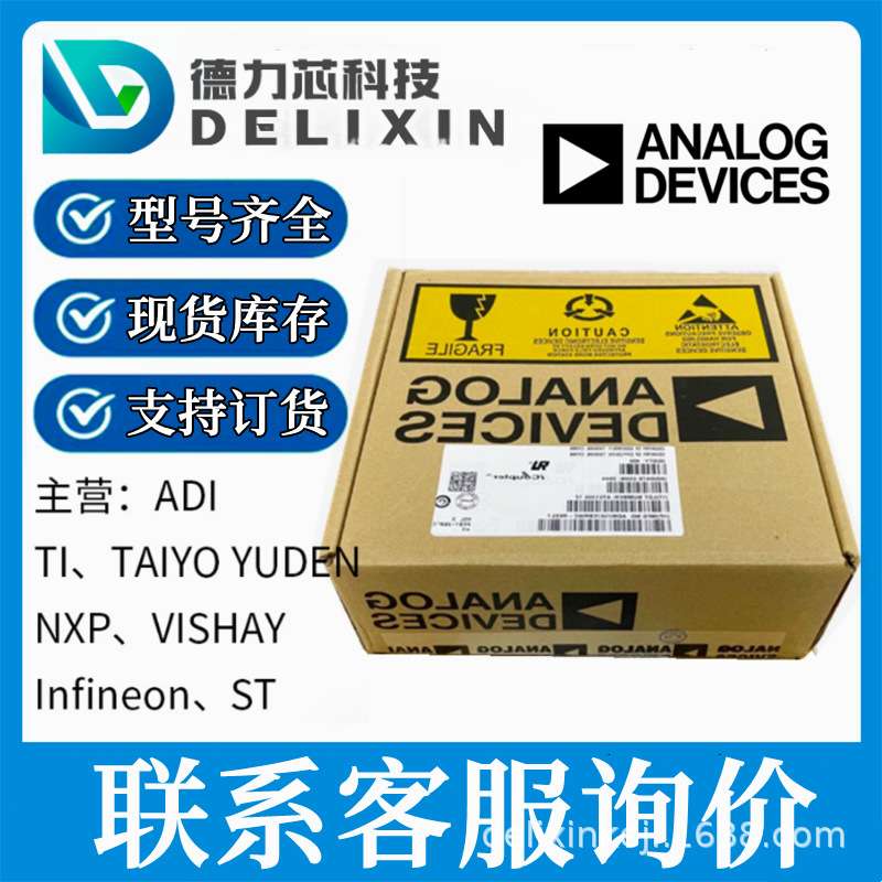 MAX17613BATP+ 稳压器(LDO)芯片 联系我们 ADXL345X-C  ADUM131D1