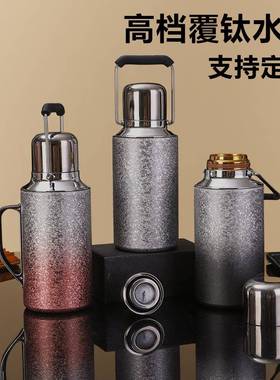 新款高档覆钛复古养生保温壶家用办公暖水瓶户外焖茶壶便携户外壶