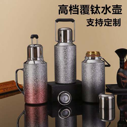新款高档覆钛复古养生保温壶家用办公暖水瓶户外焖茶壶便携户外壶