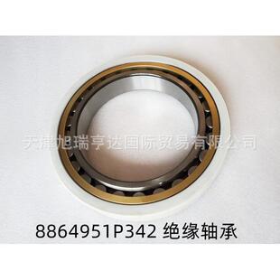 适用矿车车型 绝缘轴承型号是 8864951P342 有现货 8864951P34