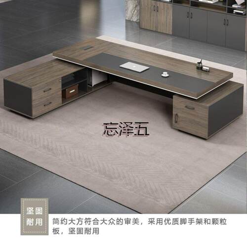 PCGS办公桌老板桌椅组合单人简约现代经理桌大班台主管桌总裁办公