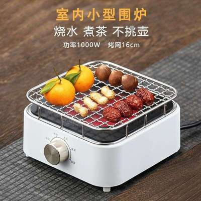 网红新款简约围炉煮茶旋钮小型电陶炉煮茶炉家用室内煮茶器烤火炉
