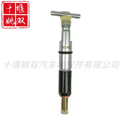优质供应喷油器315-4672 适用发动机引擎系统高压燃油零部件总成