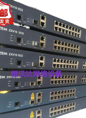 中兴ZXV10 I532 I516语音网关H248SIP千兆LANWAN口I2017年版本