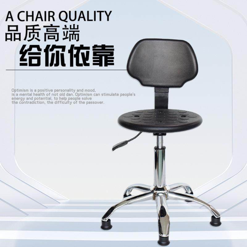 防静电升降工作靠背椅车间流水线检测台实验椅凳子带靠背可调高度,乐器/吉他/钢琴/配件,其它乐器配件,淘宝优惠券,粉丝福利购,淘宝优惠卷