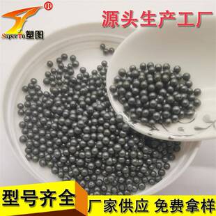 塑图合金钢丸 铸钢丸高强度钢丸抛光配重材料S460铸钢丸1.4mm