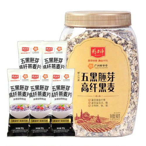 精力沛黑麦高纤小麦胚芽燕麦片