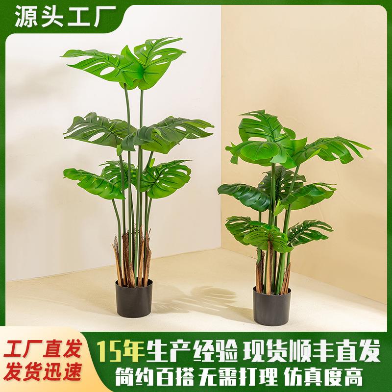 北欧风仿真绿植龟背竹落地盆栽大型客厅室内盆景装饰摆件龟背植物