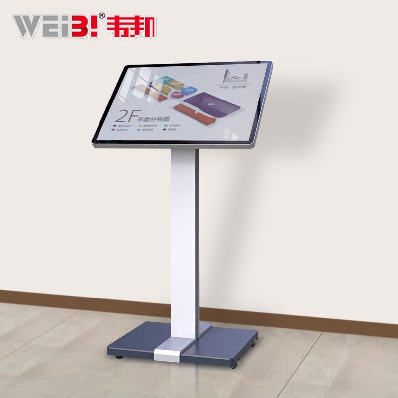 酒店迎宾牌指示牌立式落地索引广告牌立牌水牌展示架导视牌展架