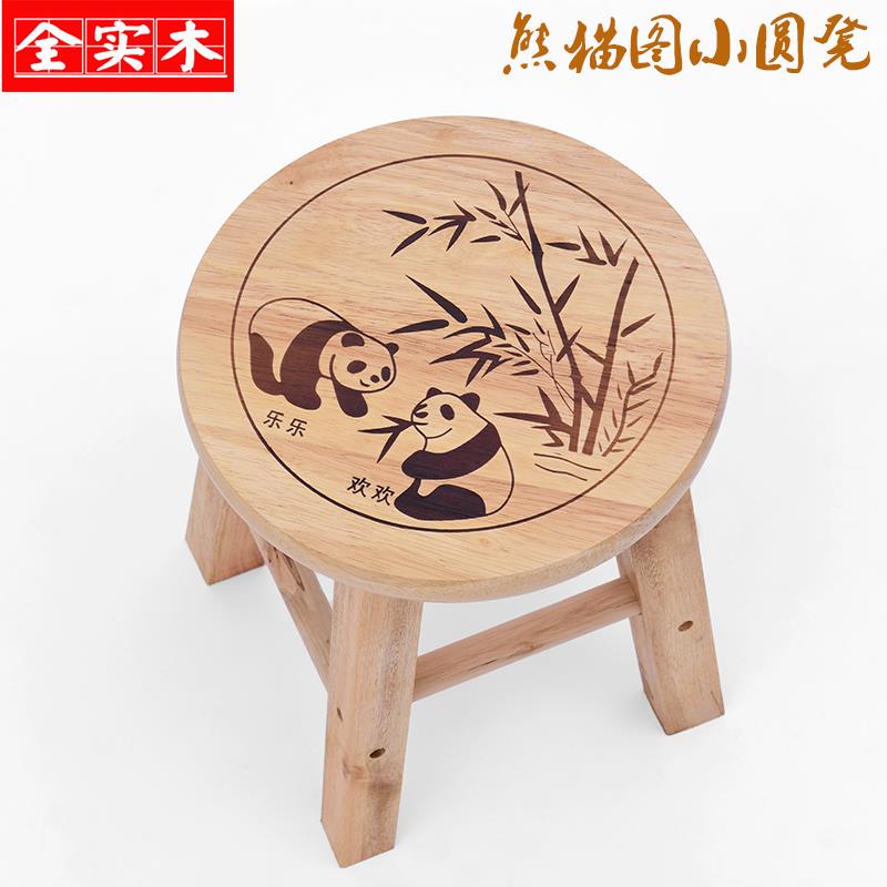 K8橡木矮凳实木板凳家用小圆凳子换鞋凳简约熊猫凳木凳子浴室
