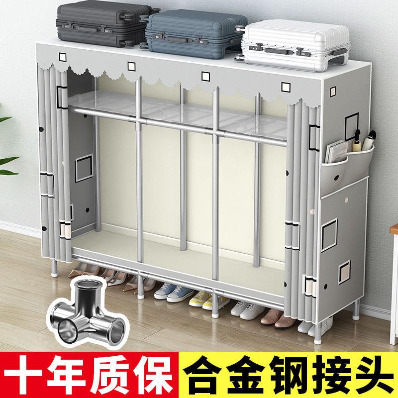 简易衣柜家用卧室组装全钢架合金钢接头大容量收纳布衣柜出租房用
