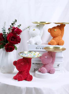 创意家居摆件玫瑰熊托盘卧室客厅酒柜装饰小熊收纳盘摆件新年果盘